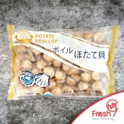 Alternative view of Premium Boiled Hotate/Scallop Meat