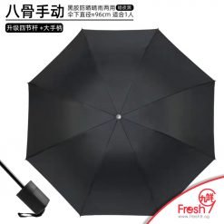 Alternative view of Windproof Travel Compact Umbrella (80 credit points)